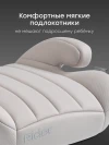 Бустер Happy Baby Rider beige grey