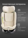 Автокресло Happy Baby Sheltix 0/1/2/3 (0-36кг) milky
