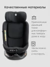 Автокресло Happy Baby Sheltix 0/1/2/3 (0-36кг) black