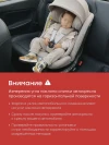 Автокресло Happy Baby Sheltix 0/1/2/3 (0-36кг) black