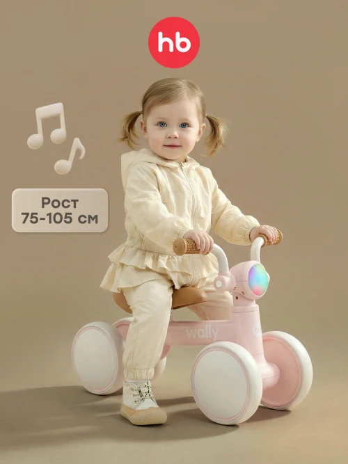 Беговел Happy Baby Wally pink