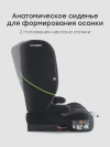 Автокресло Happy Baby Fixer 1/2/3 (9-36кг) total black