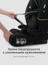 Автокресло Happy Baby Fixer 1/2/3 (9-36кг) total black