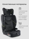 Автокресло Happy Baby Fixer 1/2/3 (9-36кг) total black