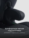 Автокресло Happy Baby Fixer 1/2/3 (9-36кг) total black