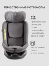Автокресло Happy Baby Sheltix 0/1/2/3 (0-36кг) dark grey