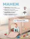 Манеж Farfello Dolly 2 уровня Песочный