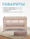 Манеж Farfello Dolly 2 уровня Песочный