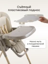 Стул для кормления Happy Baby William Lux grey