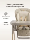 Стул для кормления Happy Baby William Lux grey
