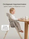 Стул для кормления Happy Baby William Lux grey