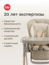 Стул для кормления Happy Baby William Lux grey