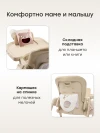 Стул для кормления Happy Baby William Lux latte