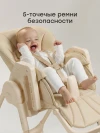 Стул для кормления Happy Baby William Lux latte