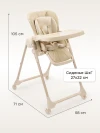 Стул для кормления Happy Baby William Lux latte
