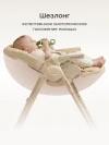 Стул для кормления Happy Baby William Lux latte