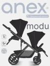 Коляска для двойни Anex Modu (MD-03) Nighty