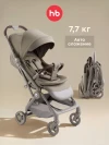 Коляска прогулочная Happy Baby Neez warm grey