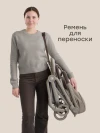 Коляска прогулочная Happy Baby Neez warm grey