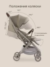 Коляска прогулочная Happy Baby Neez warm grey