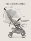 Коляска прогулочная Happy Baby Neez light grey