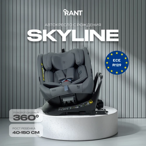 Автокресло Rant Skyline Isofix YC31 0/1/2/3 (0-36 кг) Grey - фото 1