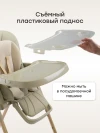 Стул для кормления Happy Baby William Lux olive
