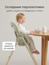Стул для кормления Happy Baby William Lux olive