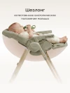 Стул для кормления Happy Baby William Lux olive
