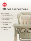 Стул для кормления Happy Baby William Lux olive