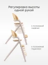 Стул для кормления Happy Baby Vincent sand
