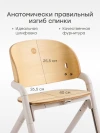 Стул для кормления Happy Baby Vincent sand