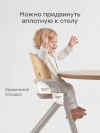 Стул для кормления Happy Baby Vincent sand
