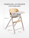 Стул для кормления Happy Baby Vincent sand
