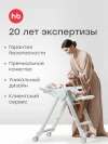 Стул для кормления Happy Baby Vincent sand