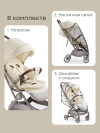 Коляска прогулочная Happy Baby Neez beige flowers fix