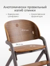Стул для кормления Happy Baby Vincent brown