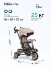 Велоколяска Farfello 9500 Бежевый