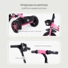 Велоколяска Rant Basic Dandy RB252 Pink