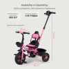 Велоколяска Rant Basic Dandy RB252 Pink