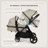 Коляска для двойни Rant Basic Dualo RA168 Beige