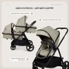 Коляска для двойни Rant Basic Dualo RA168 Beige