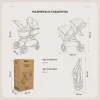 Коляска для двойни Rant Basic Dualo RA168 Beige