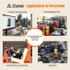 Автокресло Zlatek Atlantic ZL513 Lux 1/2/3 (9-36 кг) карбон