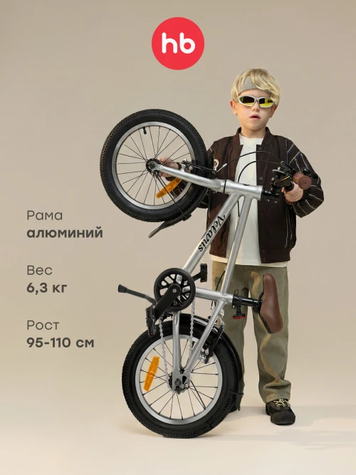 Велосипед Happy Baby Velaris 14 steel - фото 1