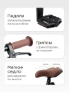 Велосипед Happy Baby Velaris 14 dark green