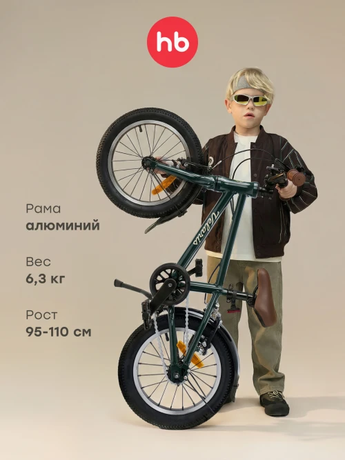Велосипед Happy Baby Velaris 14 dark green - фото 1