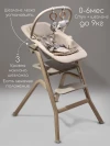 Стул для кормления Amarobaby Winnie 3 в 1 молочный