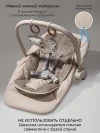 Стул для кормления Amarobaby Winnie 3 в 1 молочный