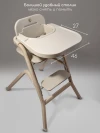 Стул для кормления Amarobaby Winnie 3 в 1 молочный